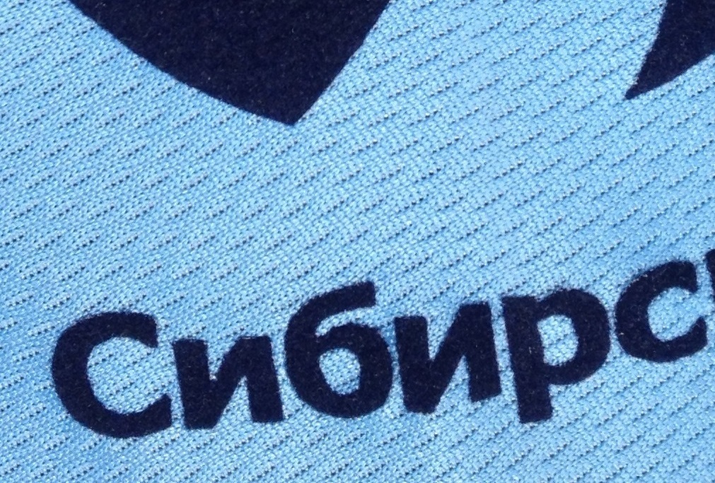 Сублимация