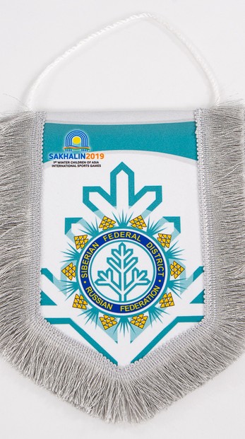 Вымпел