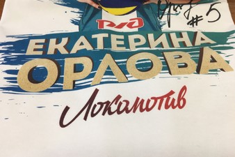 Цифровая печать на ткани